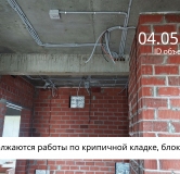 Ход строительства дома 7 в ЖК Сибиряков -
