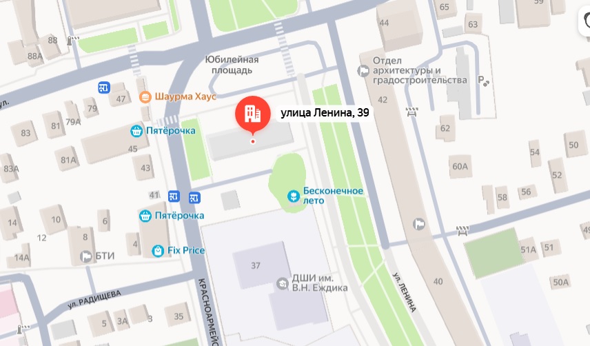 В Сальске продают здание администрации под снос за 22 млн рублей - фото 1