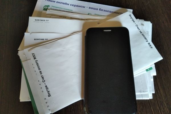 Гид по онлайн-сервисам. Как оплатить ЖКХ, не выходя из дома