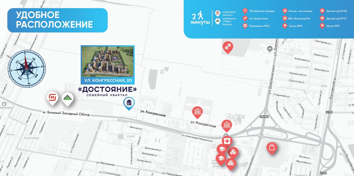 С заботой о детях. Старт продаж 9-го литера семейного квартала “Достояние”