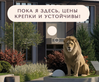 Премиальный дом «Грандъ»