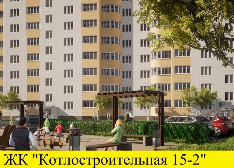 ЖК Котлостроительная - фото 2