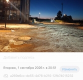 ЖД по ул. Светлова - ход строительства,