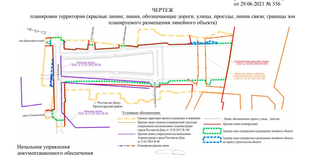 Дорогу на Театральном спуске в Ростове построят не раньше 2027 года - фото 1
