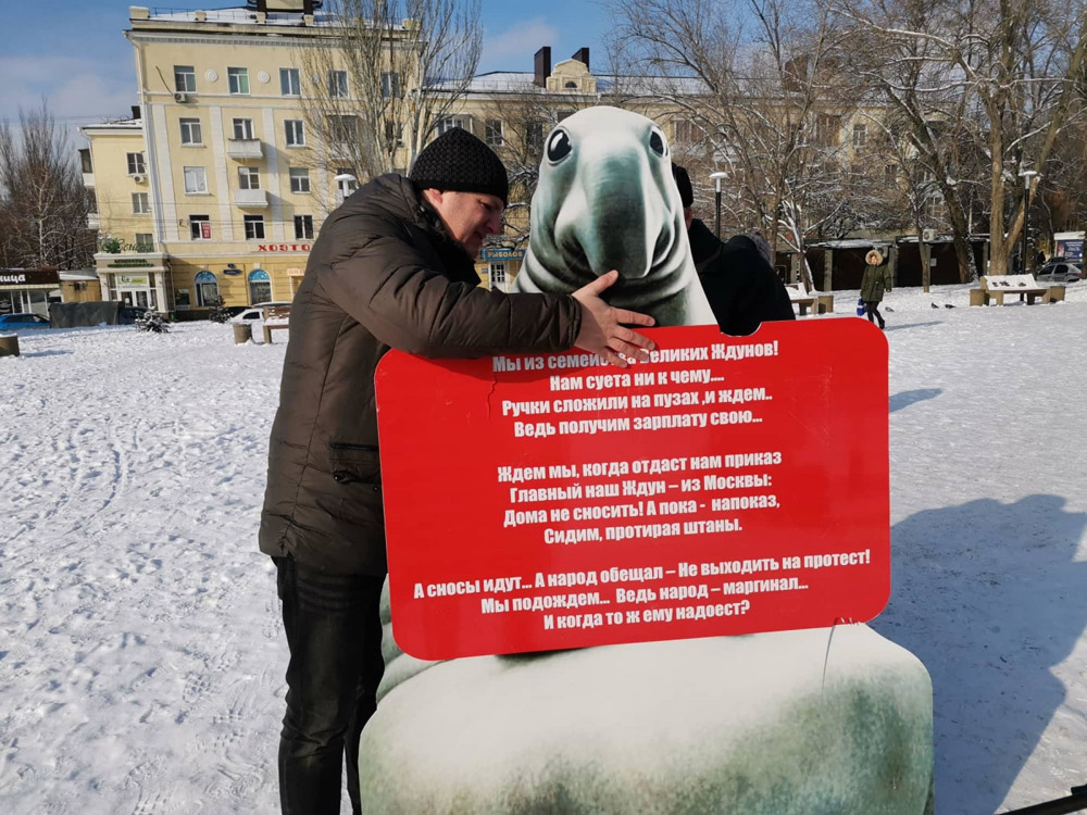 Дольщики Ростова провели митинг против сноса дома в пер. Хоперском