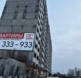 ЖД Пятнашка - ход строительства,