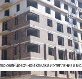 Ход строительства дома 8 в ЖК Сибиряков -