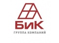 БиК