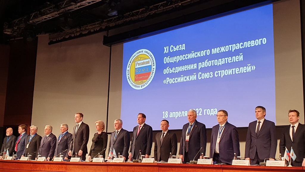 Руководитель ГК ННДК Михаил Иванов вошел в Совет Российского Союза Строителей  - фото 1