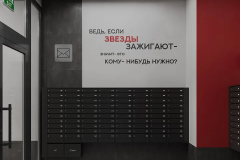 ЖК «Дом на Маяковского»