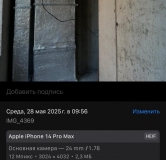 Ход строительства дома литер 20 в ЖК Волна -
