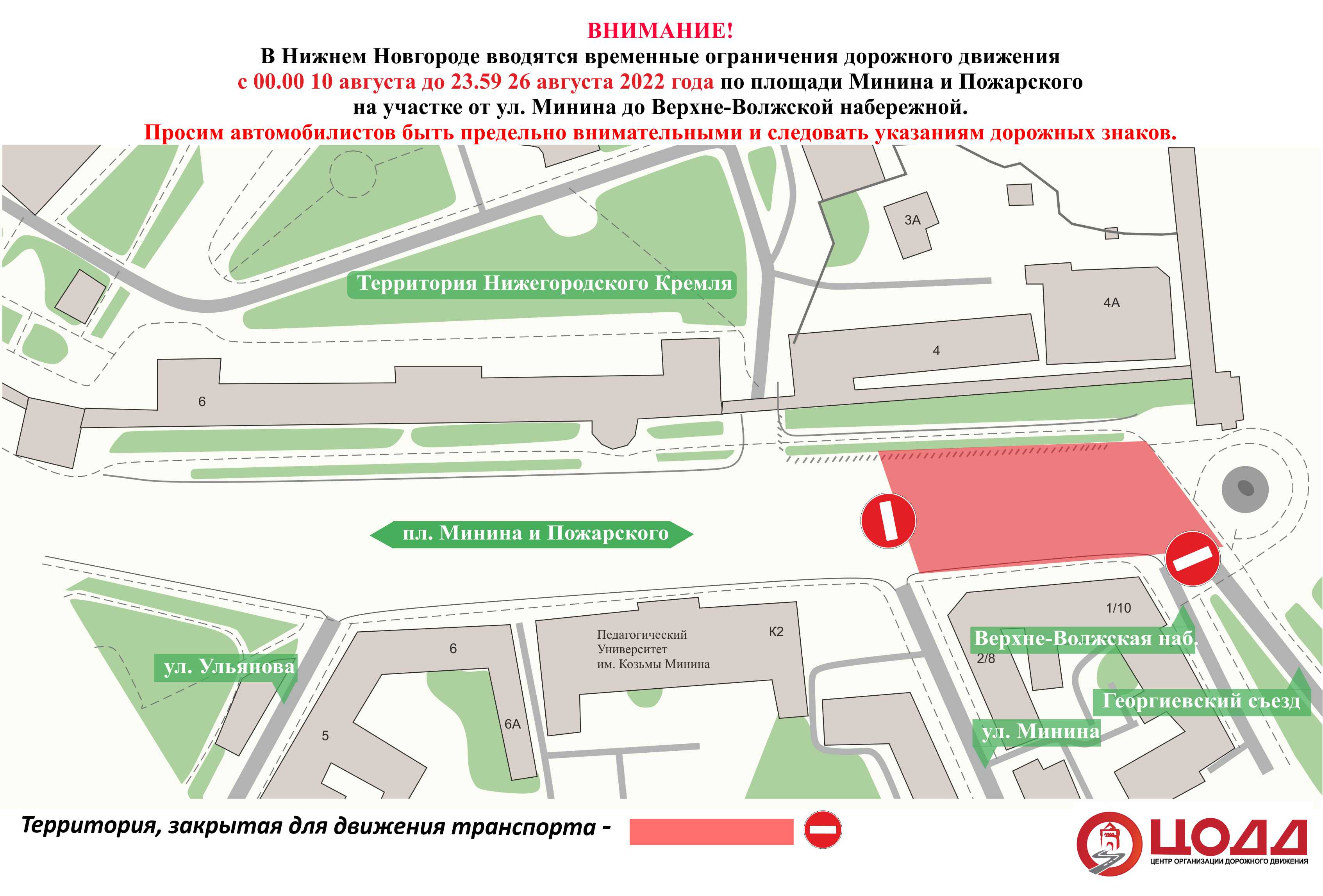 Сцену для празднования Дня города начнут собирать в центре Нижнего Новгорода 10 августа - фото 2