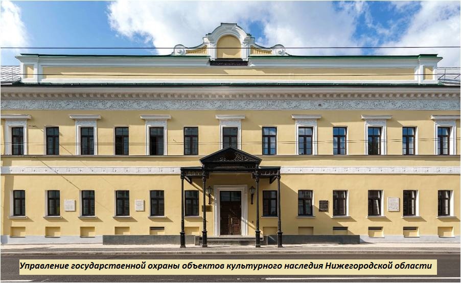 Здание библиотеки им. Ленина в в Нижнем Новгороде отремонтируют до 15 декабря - фото 1