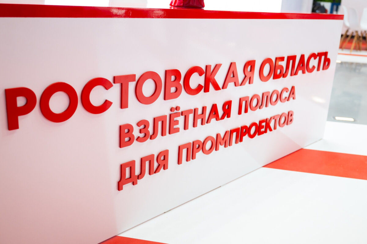 Производство промышленных котлов наладят в Ростовской области - фото 1