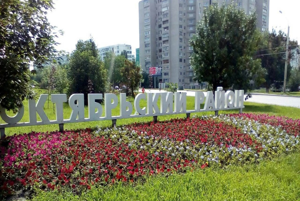 Октябрьский район: как развивается один из крупнейших и старейших районов Ростова