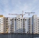 Ход строительства дома № 43-5, У озера в ЖК Южный Город -