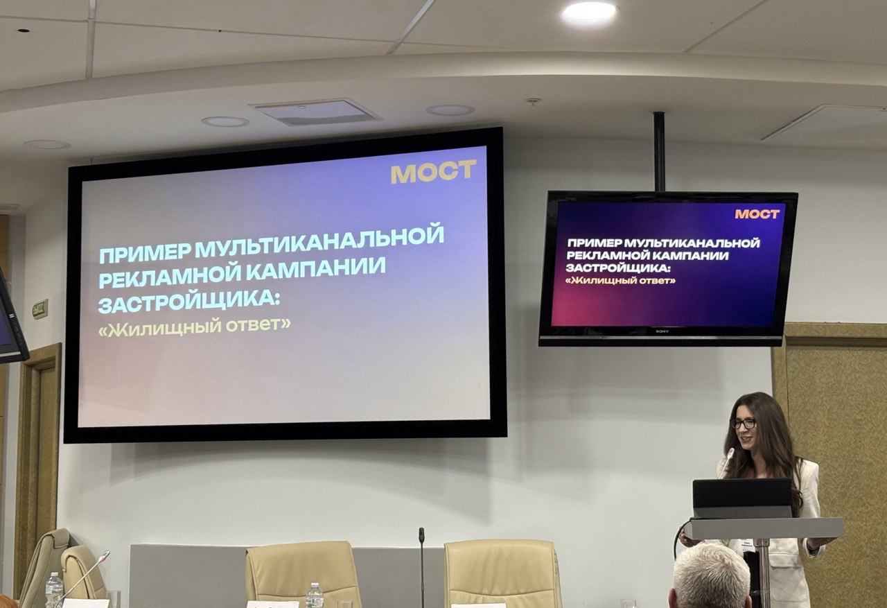 Стратегия развития, объединение, маркетинг: как прошла бизнес-конференция по ИЖС в Нижнем Новгороде - фото 11