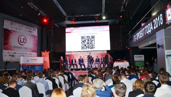Победители конкурса «IT-проекта года-2018» определены в Нижнем Новгороде