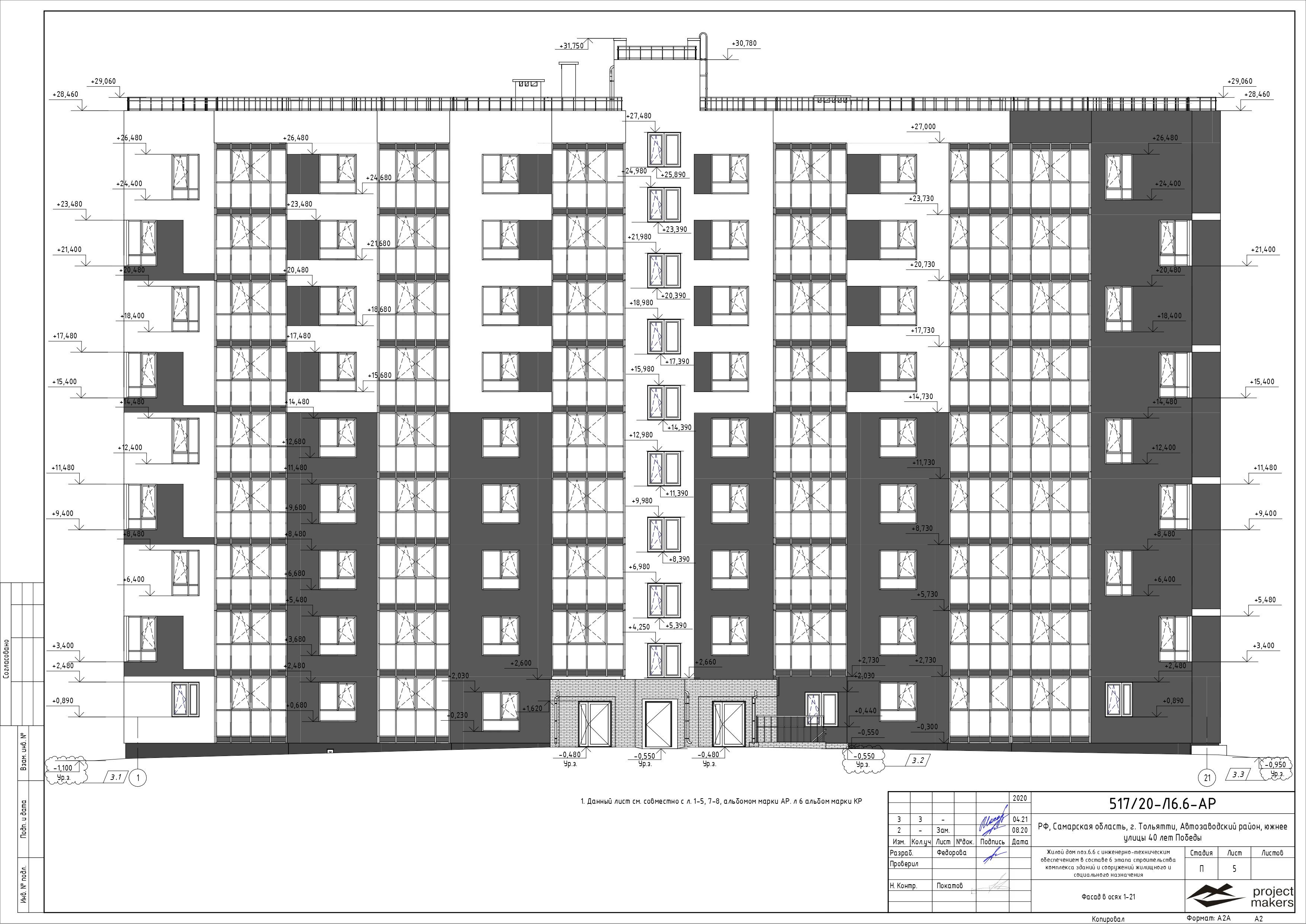 Новостройка дом поз. Л6.6 в ЖК Greenwood (Гринвуд) в Тольятти Самары — цены  на квартиры, планировки, фото