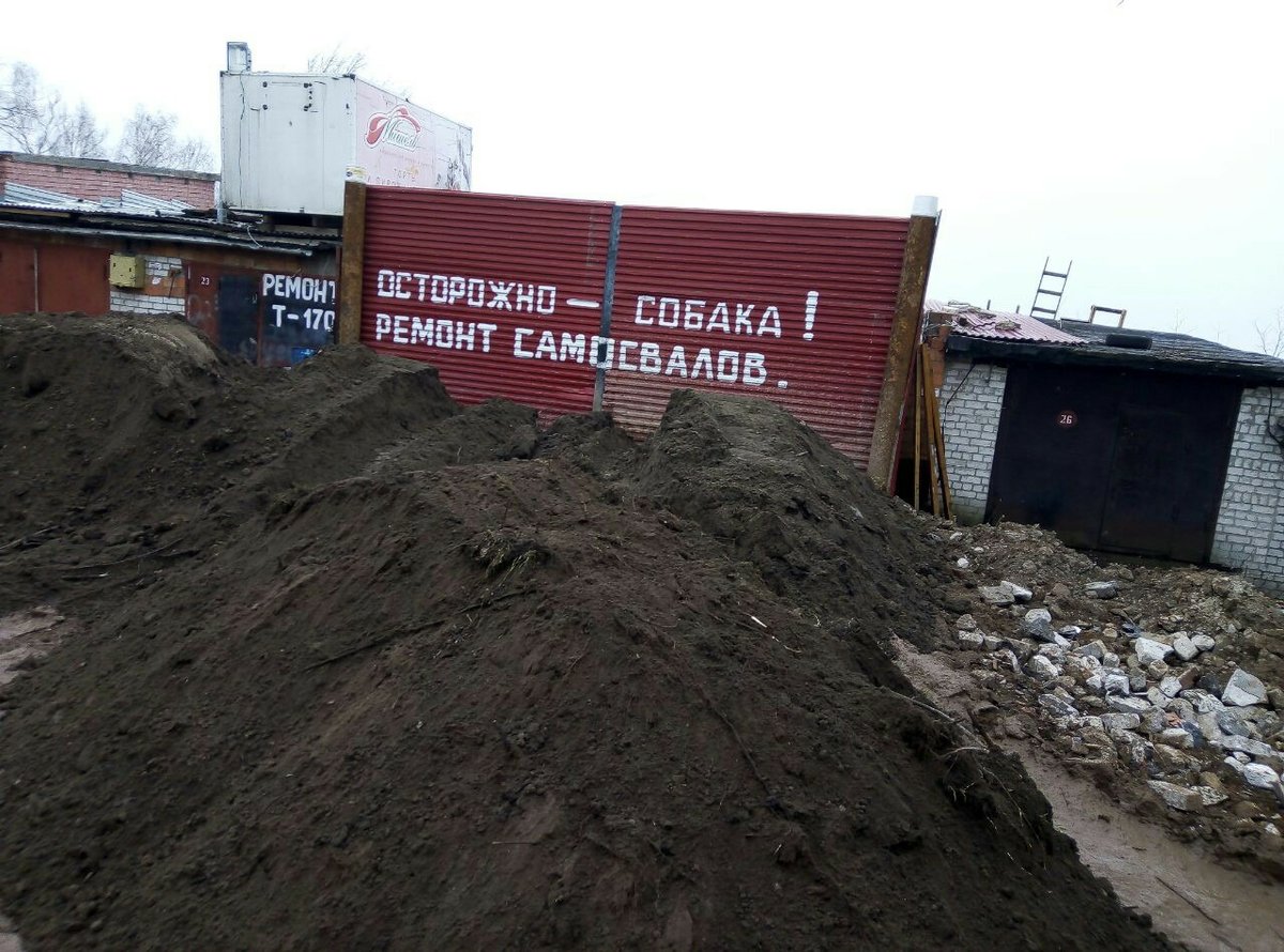 Более 96 млн рублей направили на рекультивацию свалки на Заовражной в Нижнем Новгороде 