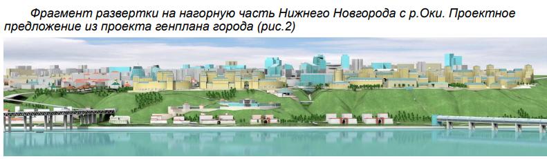 Шесть новых домов построят на улице Черниговской в Нижнем Новгороде - фото 1