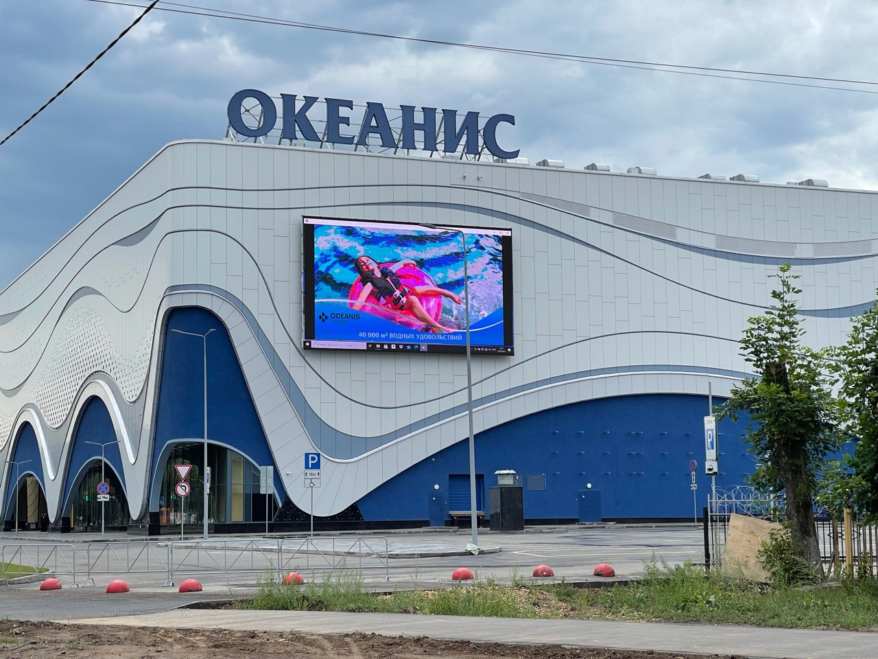 Экстремальную горку закрыли в открывшемся аквапарке «Океанис» в Нижнем Новгороде - фото 1