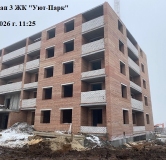 Ход строительства дома 13 в ЖК Уют-Парк -