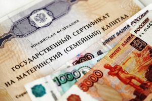 На что потратить материнский капитал и как взять ипотеку без первоначального взноса