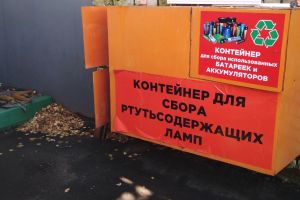 Инструкция: где в Воронеже сдать на утилизацию ртутьсодержащую лампочку