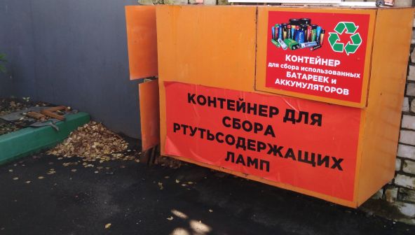 Инструкция: где в Воронеже сдать на утилизацию ртутьсодержащую лампочку