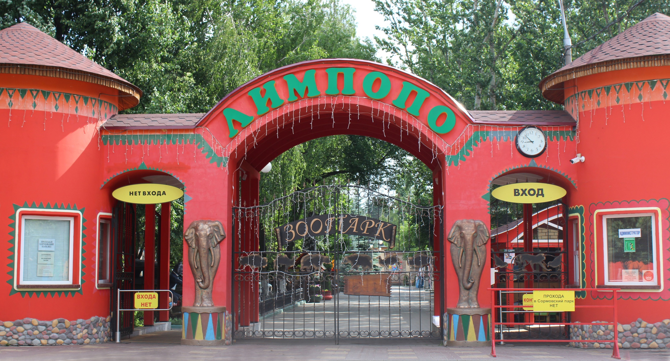 Нижегородский зоопарк "Лимпопо" перешел на зимний график работы