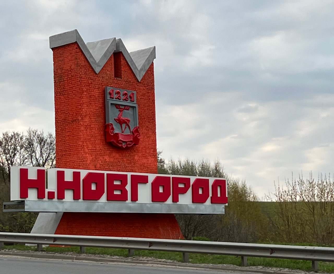 В Нижегородской области снят запрет выезда за пределы города для военнообязанных в запасе, если они не получили повестку - фото 1