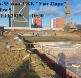 Ход строительства дома 5 в ЖК Уют-Парк -