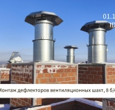 Ход строительства дома 8 в ЖК Сибиряков -