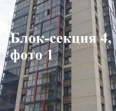 Ход строительства дома 71/1 в ЖК Четыре солнца -