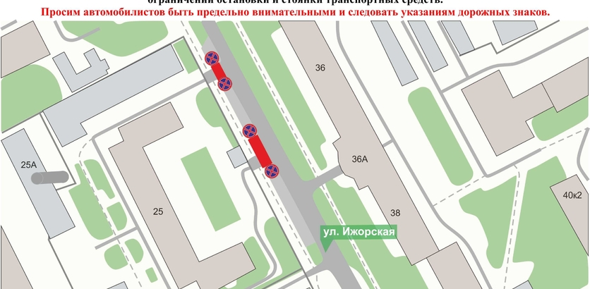Парковку частично ограничат на улице Ижорской в Нижнем Новгороде с 24 марта  - фото 1