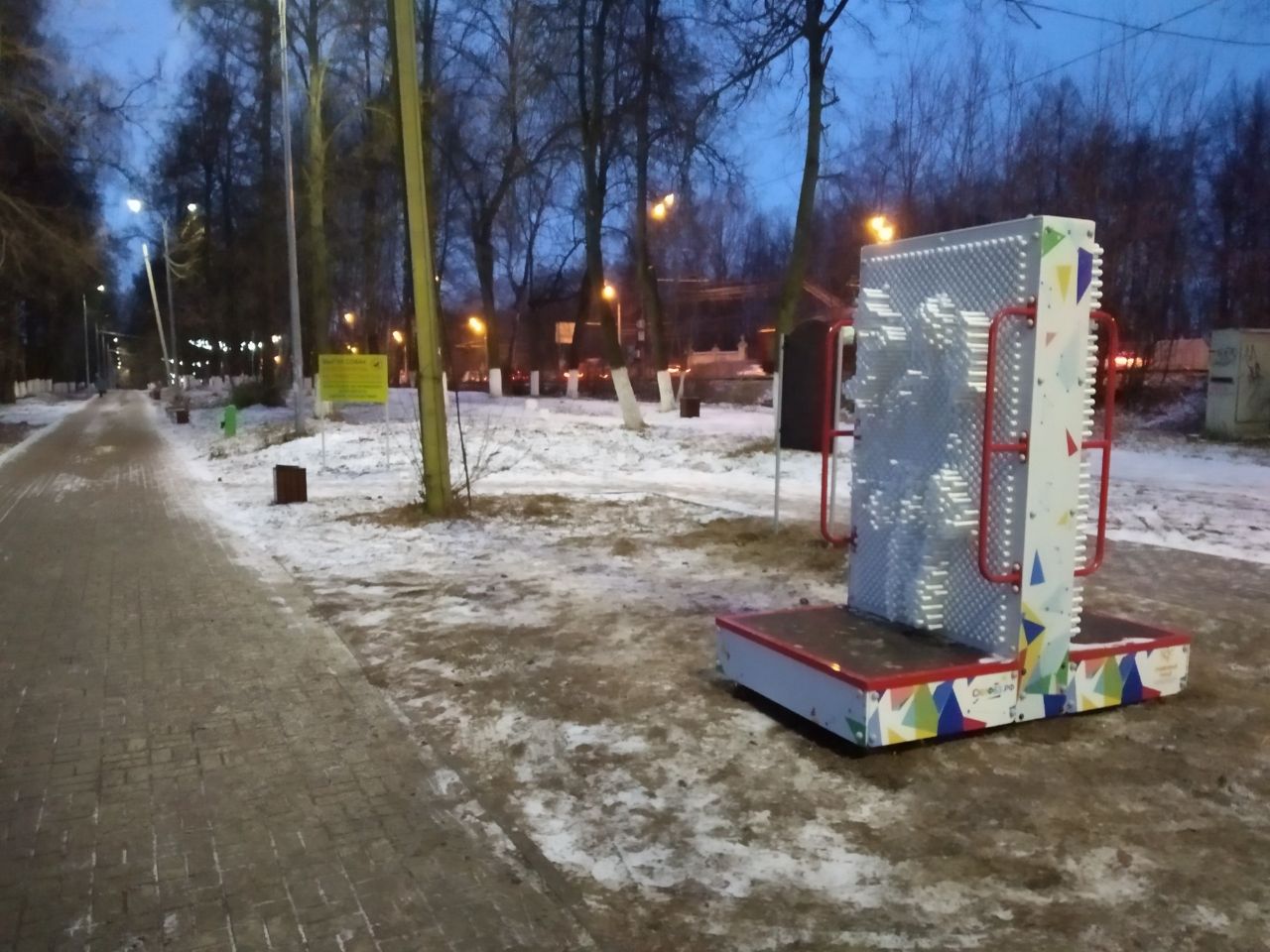 Интерактивная 3D-рамка появилась на улице Батумской в Нижнем Новгороде - фото 1
