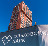 Ход строительства дома 2 в ЖК Ольховский Парк -