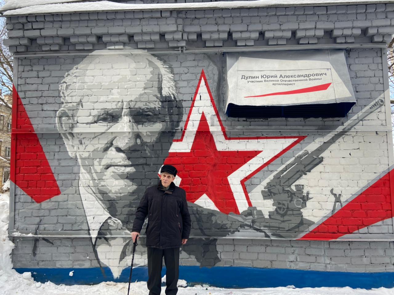 Портрет ветерана войны появился на улице Красносельской в Нижнем Новгороде - фото 1