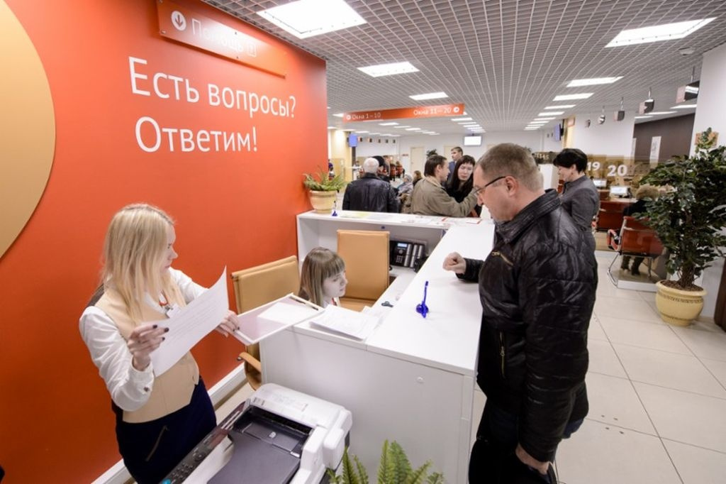 Центры «Мои документы» заработали в штатном режиме в Воронежской области - фото 1